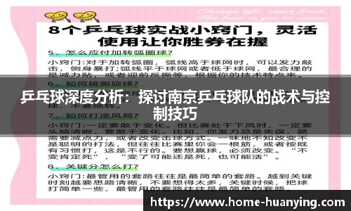 幻影体育官方网站